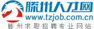 滕才網
