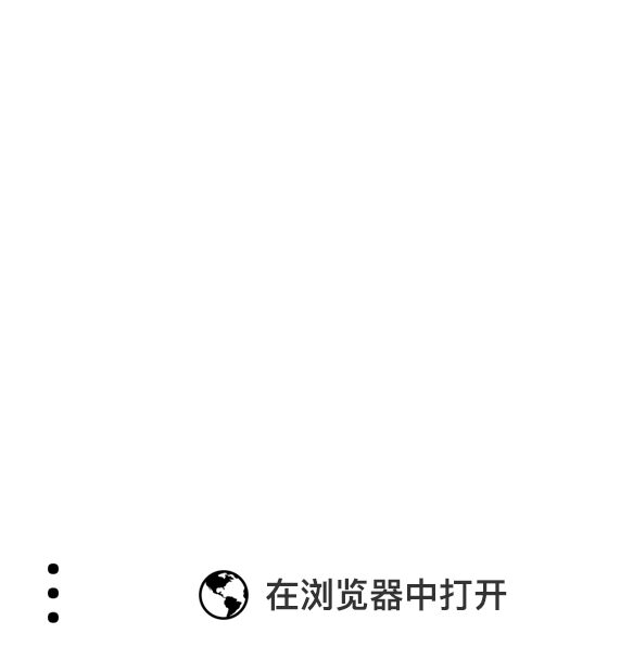 app引導banner