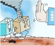 減排壓力上漲,中天恒遠分析環(huán)保產(chǎn)業(yè)將有何變化 減排壓力上漲,中天恒遠分析環(huán)保產(chǎn)業(yè)將有何變化