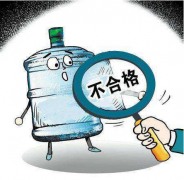 桶裝水被批上“黑榜”—中天恒遠提供全方位解決方法 桶裝水被批上“黑榜”—中天恒遠提供全方位解決方法