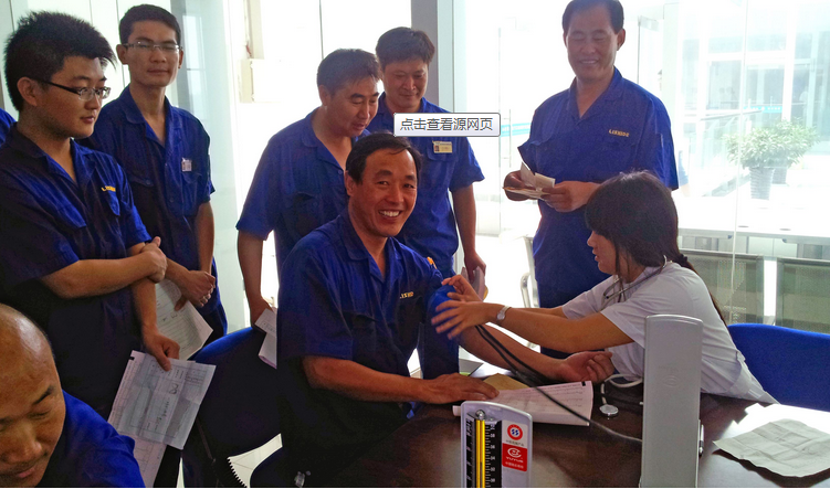 關愛員工健康從關愛做起 關愛員工健康從關愛做起