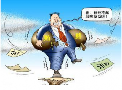 黑心企業熱衷“綠馬甲” 中天恒遠拒絕“口頭功夫” 黑心企業熱衷“綠馬甲” 中天恒遠拒絕“口頭功夫”