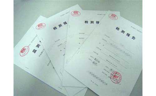 建設單位無需再交竣工環(huán)保驗收報告 第三方驗收即可(圖文) 建設單位無需再交竣工環(huán)保驗收報告 第三方驗收即可(圖文)