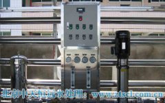 石家莊水處理設備工作原理 石家莊水處理設備工作原理