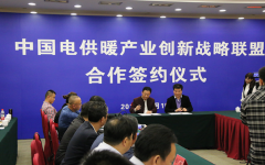 供熱中心攜手北京中天恒遠保障2015年北京居民供暖需求 供熱中心攜手北京中天恒遠保障2015年北京居民供暖需求