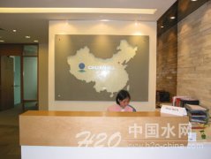 水網訪談:西圖集團水之途 水網訪談:西圖集團水之途