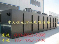 廢水脫色中有機(jī)脫色絮凝劑的詳情介紹(圖) 廢水脫色中有機(jī)脫色絮凝劑的詳情介紹(圖)