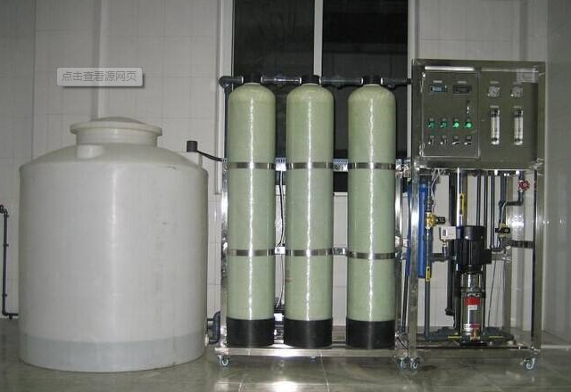 去離子水設備