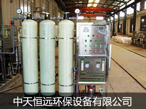 電子工業(yè)使用的反滲透設(shè)備-簡單介紹(圖)