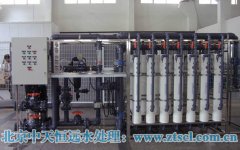 北京中天恒遠反滲透設備工作原理 北京中天恒遠反滲透設備工作原理