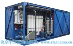 北京中天恒遠礦泉水生產設備生產線視頻展示 北京中天恒遠礦泉水生產設備生產線視頻展示