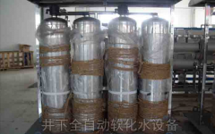 井下防爆軟化水設(shè)備產(chǎn)品優(yōu)勢及應用領(lǐng)域 井下防爆軟化水設(shè)備產(chǎn)品優(yōu)勢及應用領(lǐng)域